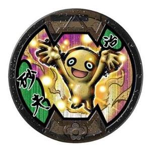 BANDAI（バンダイ） 妖怪メダルバスターズVol.3 ガチャポン から傘魔人