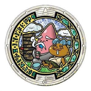 BANDAI（バンダイ） 妖怪メダルU vol.1 ガチャポン ワンダーニャン