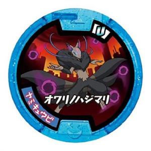 BANDAI（バンダイ） 妖怪メダルバスターズ第五幕 エンマ大王 ホロ B