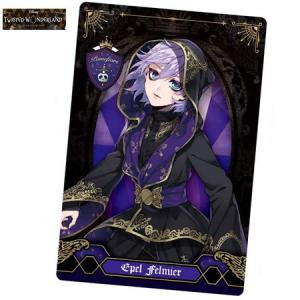 送料無料 ディズニー ツイステッドワンダーランド メタルカード