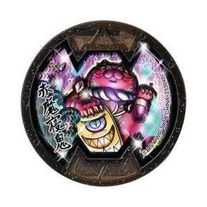 BANDAI（バンダイ） 妖怪メダルバスターズ第四幕 ウラシマニャン ホロ