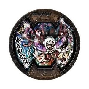 BANDAI（バンダイ） 妖怪メダルバスターズ第四幕 ウラシマニャン ホロ