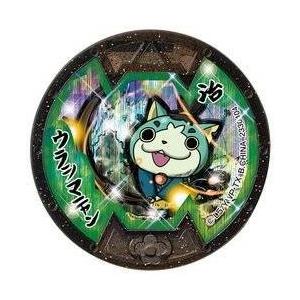 未登録・妖怪ウォッチメダル(バラ売り) BANDAI 妖怪メダルバスターズ第四幕 ウラシマニャン ホロ B