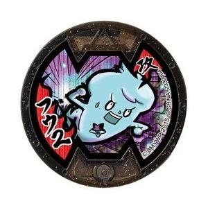 BANDAI 妖怪メダルバスターズ第四幕 フウ2 ノーマル Bメダル