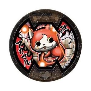 大妖怪　B賞　ブランケット　2種セット 妖怪系図シリーズ【復刻版】 児啼爺 (プラモデル) - ホビー