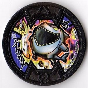 BANDAI（バンダイ） 妖怪メダルバスターズ第四幕 ウラシマニャン ホロ