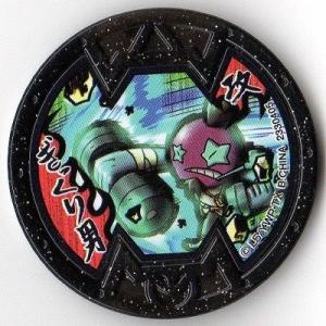 BANDAI（バンダイ） 妖怪メダルバスターズ第四幕 シメッポイーナ