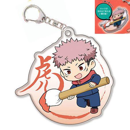 呪術廻戦 ふでマメ アクリルキーホルダー 虎杖 悠仁 単品 いたどり ゆうじ ガチャ じゅじゅつかい...