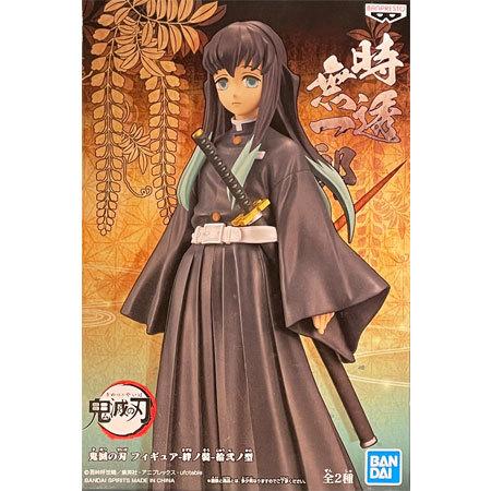 鬼滅の刃 フィギュア 絆ノ装 拾弐ノ型 時透 無一郎 単品 ときとう むいちろう きめつのやいば 柱...