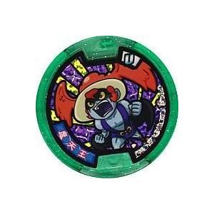 BANDAI 妖怪メダルU stage3 魔天王 ホロ Uメダル 全品送料無料