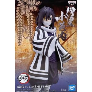 BANPRESTO - 鬼滅の刃 フィギュア 絆ノ装  拾肆ノ型 不死川実弥  ×18個セット 風柱 Amazon.co.jp: バンプレスト 鬼滅の刃 フィギュア 絆ノ装 拾肆ノ