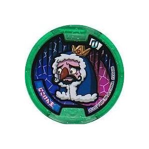 BANDAI 妖怪メダルU stage3 ちらかし家来 ノーマル Uメダル