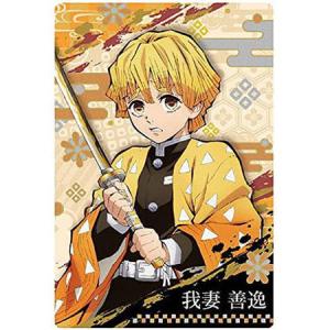 BANDAI（バンダイ） 鬼滅の刃 ステンドグラスカード パックver