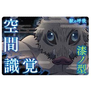 PSA10 2021 鬼滅の刃 エンム/炭治郎 カード #32 PSA10 2021 鬼滅の刃 エンム/炭治郎 カード #32