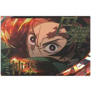 BANDAI（バンダイ） 鬼滅の刃 ウエハース 023 冨岡 義勇 胡蝶 しのぶ