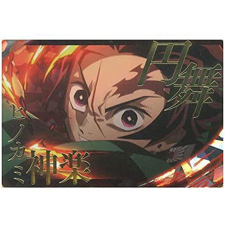 鬼滅の刃 ウエハース3 028 ヒノカミ神楽 円舞 シークレット 竈門炭治郎 単品 かまど たんじろ...