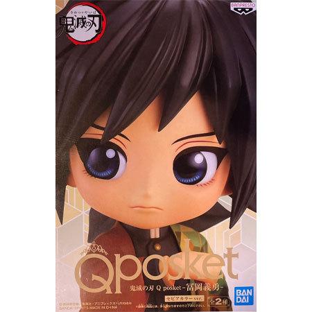 鬼滅の刃 Q posket 冨岡 義勇 セピアカラー 単品 とみおか ぎゆう 柱 水柱 きめつのやい...