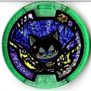 ジバニャン ホログラムメダル Amazon.co.jp: 妖怪メダル零 Zメダル ジバニャン ニョエー【ホロ