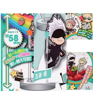 BANDAI（バンダイ） 呪術廻戦 ディフォルメシールウエハース vol.1 24