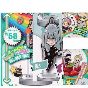 タカラトミーアーツ でふぉラバ！ 呪術廻戦キーホルダー 両面宿儺 単品