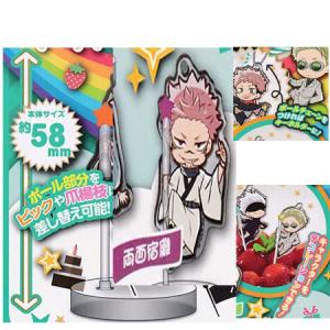 こんにち輪!フィギュアマスコット 呪術廻戦 Vol.1 [全4種セット