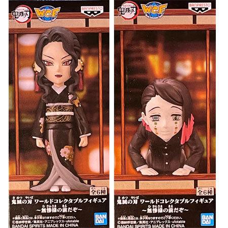 鬼滅の刃 ワールドコレクタブルフィギュア 無惨様の前だぞ 2種セット 無惨 むざん 魘夢 えんむ グ...