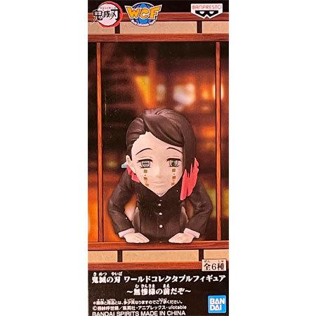 鬼滅の刃 ワールドコレクタブルフィギュア 無惨様の前だぞ 魘夢 単品 えんむ グッズ フィギュア ア...