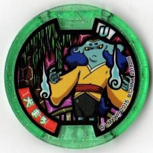 妖怪ウォッチ犬まろの商品一覧 通販 Yahoo ショッピング