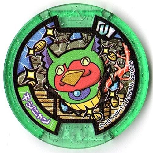 妖怪メダルU stage2 キジニャン ノーマル  Ｕメダル 全品送料無料 QR未登録 バンダイ 妖...