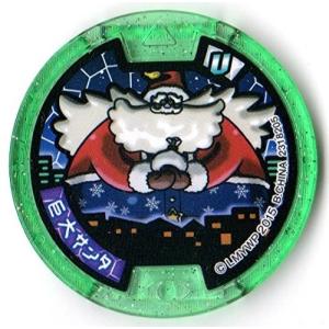 BANDAI（バンダイ） 妖怪メダルU stage1 マスクドニャーン ノーマル U