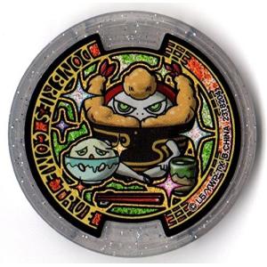 BANDAI 全品送料無料！【新品・QR未登録】 バンダイ 妖怪
