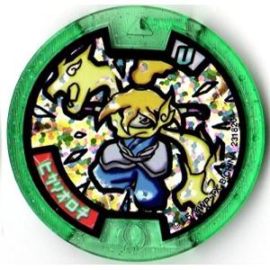 妖怪ウォッチ ブシニャン レジェンドメダル 妖怪メダランド　❣️新品未開封❣️ 中古妖怪メダル [コード保証無し] ブシニャン レジェンドメダル