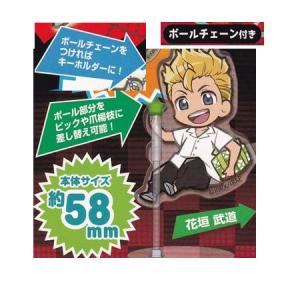 BANPRESTO（バンプレスト） 東京リベンジャーズ 林田 春樹 はやしだ