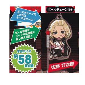 BANPRESTO（バンプレスト） 東京リベンジャーズ ワールドコレクタブル