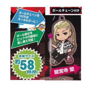 BANPRESTO（バンプレスト） 東京リベンジャーズ 林田 春樹 はやしだ