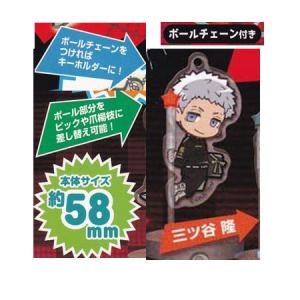 BANPRESTO（バンプレスト） 東京リベンジャーズ 林田 春樹 はやしだ