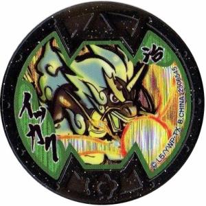 BANDAI（バンダイ） 妖怪メダルバスターズ 第三幕 鬼が島めでたし編