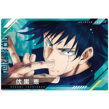 呪術廻戦ウエハース3 カード N2 伏黒 恵 単品 ふしぐろ めぐみ キャラクターカード じゅじゅつ...