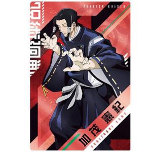 呪術廻戦　DVDブルーレイ特典　ブロマイド　ポストカードイラストカード　加茂憲紀 BD / DVD｜TVアニメ「呪術廻戦」公式サイト