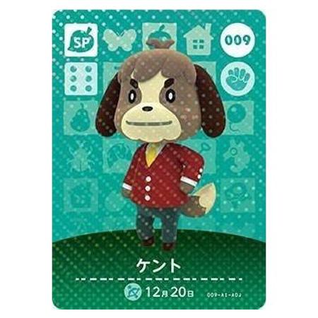 あつまれ どうぶつの森 amiiboカード 第1弾 009 ケント 単品 あつもり ガシャポン トレ...