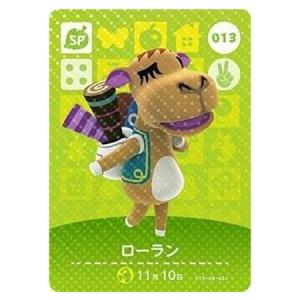 任天堂（Nintendo） あつまれ どうぶつの森 amiiboカード 第1弾 087