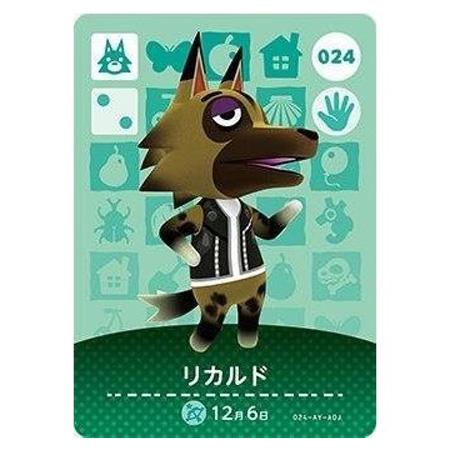 あつまれ どうぶつの森 amiiboカード 第1弾 024 リカルド 単品 あつもり ガシャポン ト...