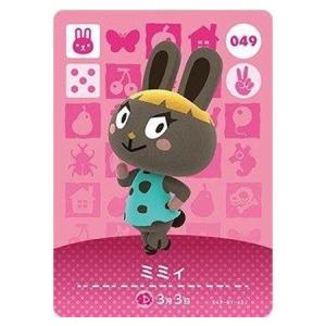 任天堂 あつまれ どうぶつの森 amiiboカード 第2弾 188 ナイル