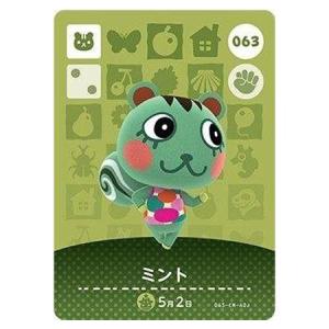 任天堂（Nintendo） あつまれ どうぶつの森 amiiboカード 第3弾 299