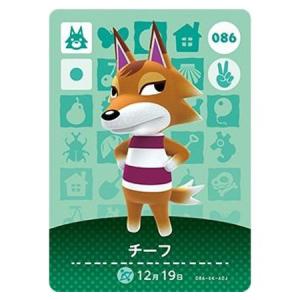 任天堂（Nintendo） あつまれ どうぶつの森 amiiboカード 第3弾 264