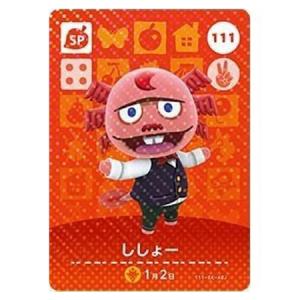 任天堂（Nintendo） あつまれ どうぶつの森 amiiboカード 第2弾 115