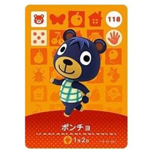 任天堂（Nintendo） あつまれ どうぶつの森 amiiboカード 第3弾 298