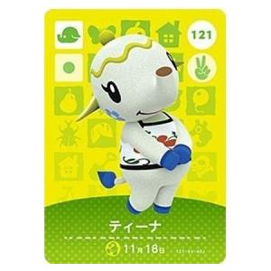 あつまれ どうぶつの森 amiibo 任天堂（Nintendo） あつまれ どうぶつの森 amiiboカード 第3弾 253