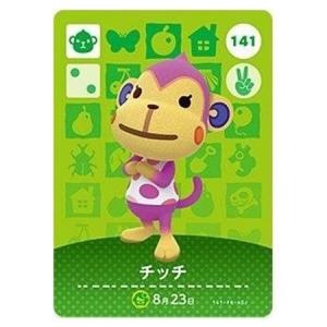 任天堂 あつまれ どうぶつの森 amiiboカード 第1弾 087 リリアン