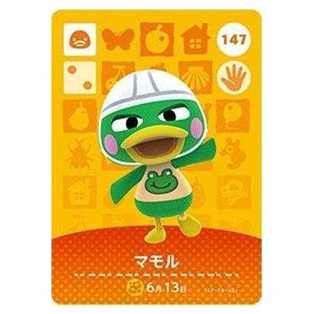 あつまれ どうぶつの森 amiiboカード 第2弾 147 マモル 単品 あつもり ガシャポン トレ...